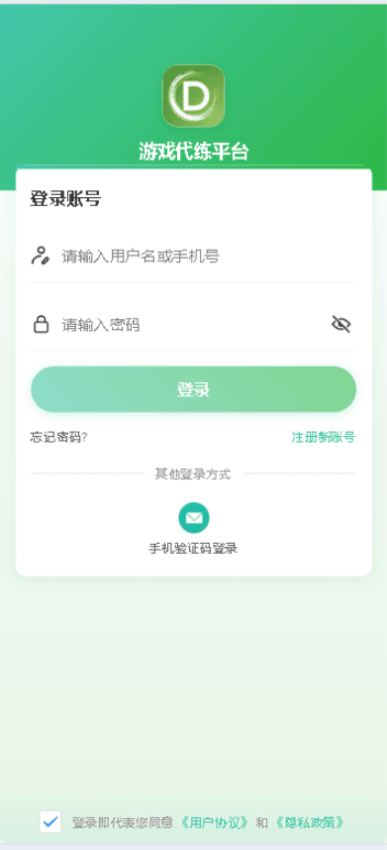 截图3