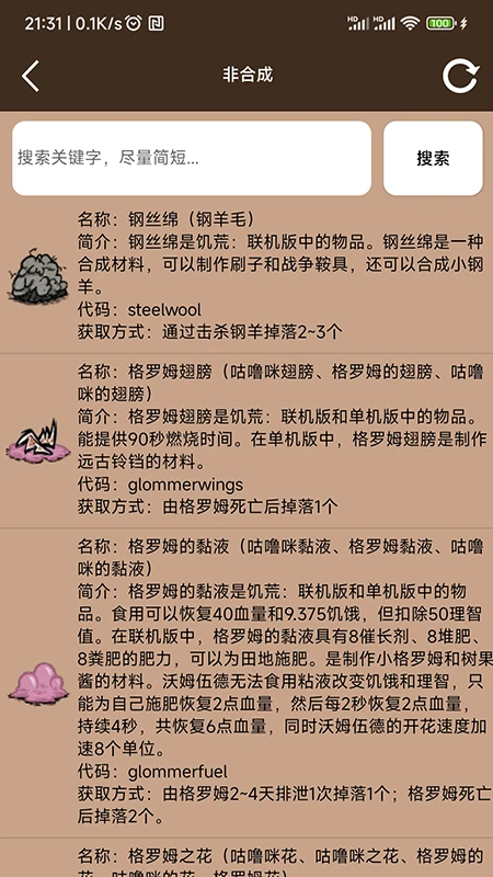 截图4
