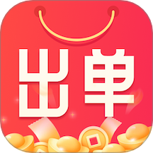 出单快剪