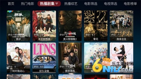 截图3