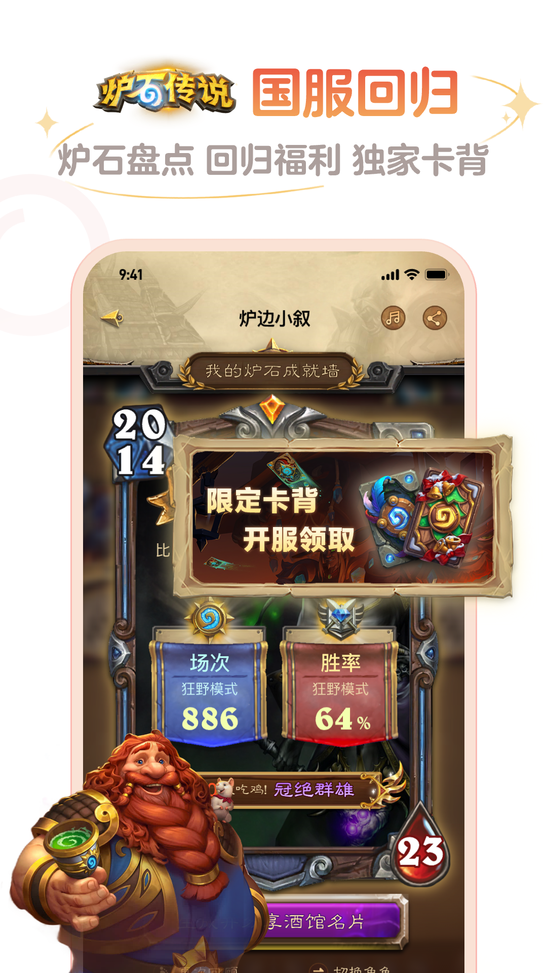 截图4