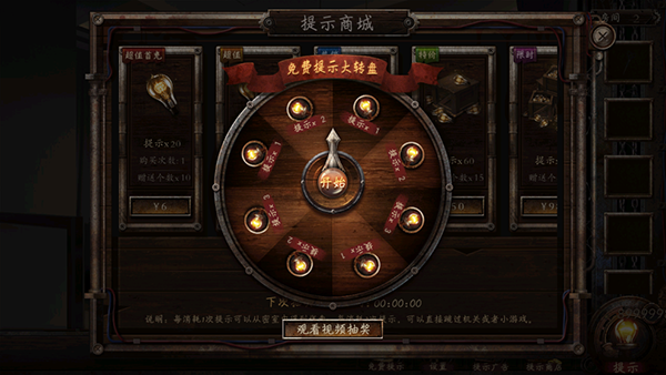 截图2