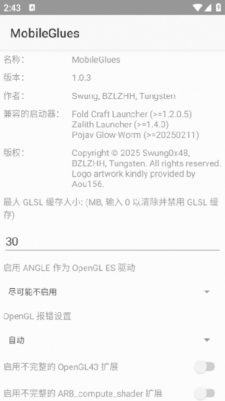 截图4