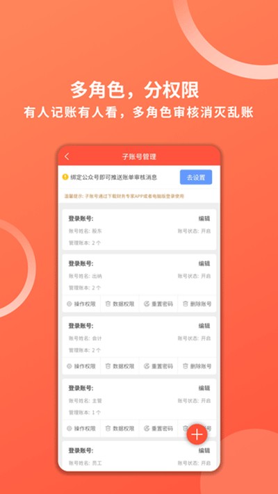 截图5