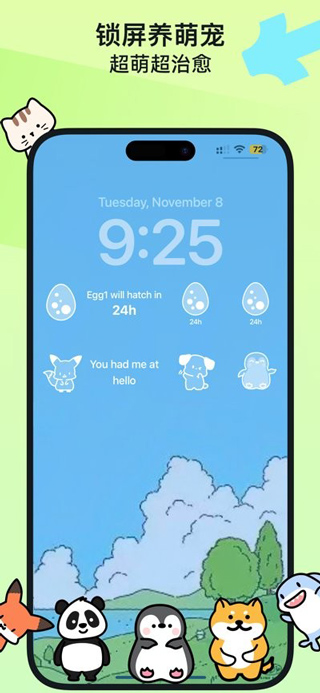 截图2