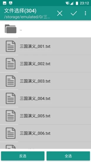 截图1