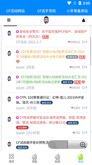 截图4