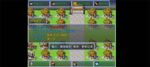 截图2
