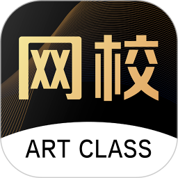 美术网校