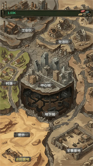 我的末日小队