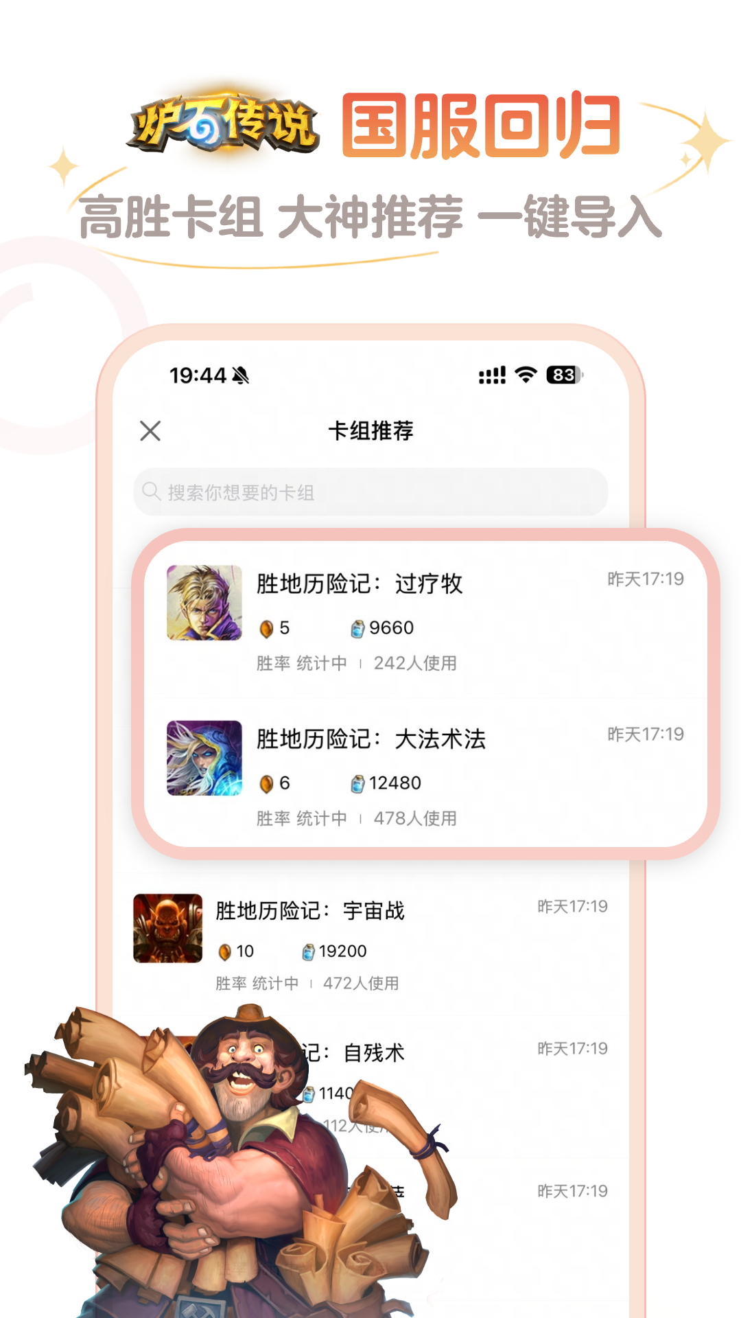 截图1
