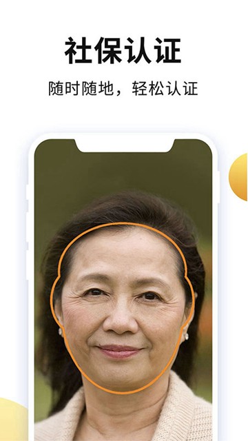 截图5