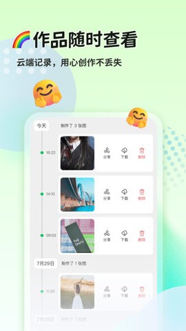 截图1