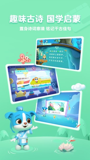 截图1