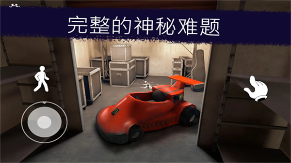 截图4