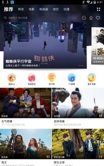 截图1