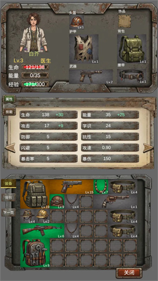 截图3