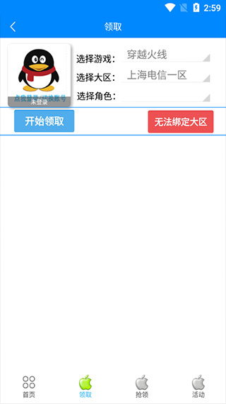 截图1
