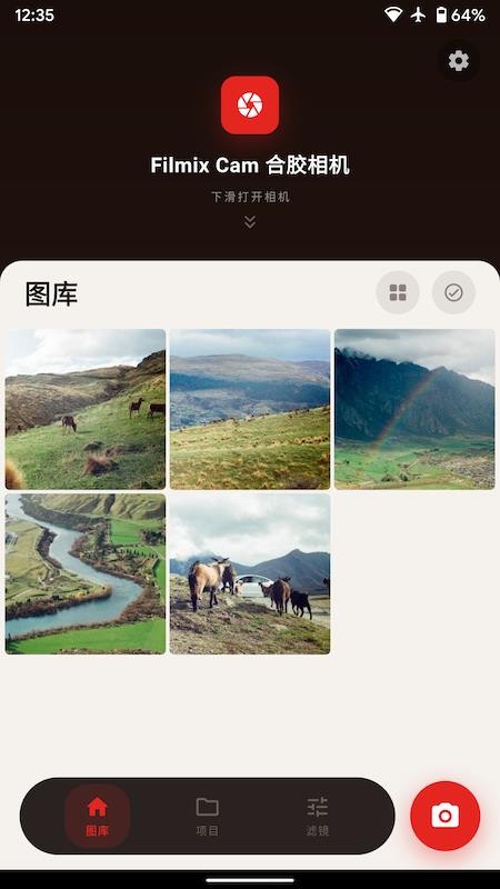截图1