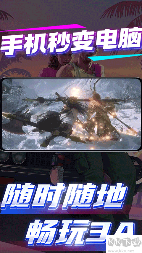 截图2