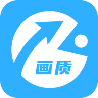xiaoye666.cn画 质 助 手