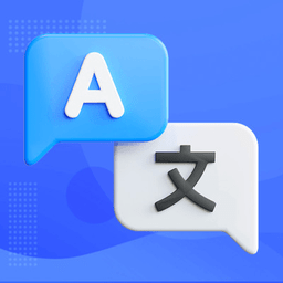 手机文档翻译最新版本